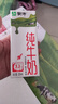 蒙牛純牛奶利樂(lè )鉆200ml*24盒營(yíng)養早餐 電商定制 部分地區7月產(chǎn) 曬單實(shí)拍圖