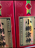 小糊涂仙 （普仙）濃香型白酒 52度 500ml*1瓶 單瓶裝 貴州  雙十一 曬單實(shí)拍圖