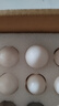 均鮮新鮮鴿子蛋 土鴿蛋產(chǎn)婦孕婦寶寶農家特產(chǎn)年貨節禮盒送精美禮品 30枚610g左右精選鮮鴿蛋 曬單實(shí)拍圖