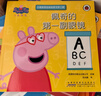 小豬佩奇動(dòng)畫(huà)故事書(shū)全套 2-3-4-6歲幼兒早教中英文雙語(yǔ)英語(yǔ)啟蒙兒童繪本自然拼讀分級繪本 兒童有好習慣好性格好品德培養動(dòng)畫(huà)繪本寶寶睡前讀物 小豬佩奇禮品裝20冊 曬單實(shí)拍圖