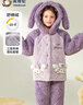 英博倫女童睡衣三層夾棉冬季加厚款女孩可愛(ài)公主法蘭絨兒童家居服 60492 紫色 150 曬單實(shí)拍圖