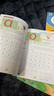控筆訓練字帖幼兒園數字拼音寫(xiě)字本入門(mén)筆順幼兒4-6歲兒童描紅本 控筆訓練-基礎+提高+筆畫(huà)+數字+拼音綜合【5冊】 曬單實(shí)拍圖