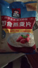 桂格（QUAKER）即食燕麥片1000克袋裝 營(yíng)養早餐 膳食纖維 零添加白砂糖 曬單實(shí)拍圖