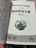 五年級下冊快樂(lè )讀書(shū)吧彩圖青少年版四大名著(zhù)原著(zhù)正版課外書(shū)必讀配套人教版全套小學(xué)生版共4冊五年級下冊快樂(lè )讀書(shū)吧水滸傳紅樓夢(mèng)西游記兒童版三國演義青少年版小學(xué)生四5六年級書(shū) 【3本】西游記+水滸傳+三國演義 曬單實(shí)拍圖
