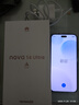 華為nova 14 Ultra 【準新全套】全焦段紅楓天通北斗衛星通信鴻蒙系統 Nova14Ultra【浮光白】 12GB+512GB 全國聯(lián)保 電子?？ㄒ褑⒂?曬單實(shí)拍圖