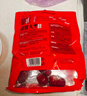 新邊界 和田大棗1000g(2袋)新疆特產(chǎn)國標一級紅棗駿棗子泡水煮粥補氣血 曬單實(shí)拍圖