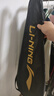 李寧（LI-NING）羽毛拍對拍全碳素雙拍套裝暴力進(jìn)攻超輕4U比賽訓練拍白/綠 已穿線(xiàn) 曬單實(shí)拍圖