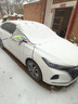 京致享奔騰汽車(chē)前風(fēng)擋雪擋罩遮雪擋風(fēng)玻璃罩防雪防霜凍罩冬季車(chē)衣半罩 適用奔騰B70【棉被加厚款/防水】 遮雪擋車(chē)衣半罩前擋風(fēng)玻璃罩 曬單實(shí)拍圖
