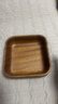 初心實(shí)木干果盤(pán)糖果盒客廳茶幾家用零食擺放盤(pán)點(diǎn)心盤(pán) 正方形款-單個(gè)裝 1層 曬單實(shí)拍圖