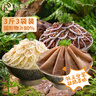 和蓉匯毛肚三劍客凈重3斤 固形物80% 冷藏火鍋食材毛肚百葉千層生鮮套餐 曬單實(shí)拍圖
