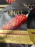 OHBT魚(yú)子醬抗皺面膜10片緊致抗衰老補水保濕祛黃提亮膚色男女士 曬單實(shí)拍圖