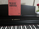 卡瓦依（KAWAI）CA401電鋼琴卡哇伊重錘88鍵木質(zhì)琴鍵專(zhuān)業(yè)考級家用數碼鋼琴 升級CA-401（純木質(zhì)鍵盤(pán)）+配件+地毯+擺件 曬單實(shí)拍圖