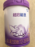 雀巢（Nestle）新品 超啟能恩適度水解配方奶粉3段12-36月加量裝850g*4罐禮盒 曬單實(shí)拍圖