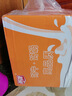 燕塘 甜牛奶飲品 250ml*16盒 禮盒裝 營(yíng)養早餐伴侶 曬單實(shí)拍圖