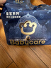 babycare皇室獅子王國弱酸紙尿褲 mini裝NB34片便攜裝尿不濕 曬單實(shí)拍圖