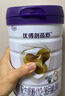 優(yōu)博剖蓓舒圣元 幼兒配方奶粉 12-36月 3段800g聽(tīng) 乳鐵蛋白 3段 800g 1罐 【25年8月】 曬單實(shí)拍圖