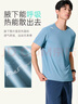 安踏輕風(fēng)T丨速干運動(dòng)短袖t恤男士夏季薄款吸濕透氣健身跑步訓練服上衣 曬單實(shí)拍圖