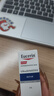 優(yōu)色林（Eucerin）舒安霜50ml舒緩敏感肌護(hù)膚乳液面霜護(hù)膚品生日禮物熱門商品雙十一 曬單實(shí)拍圖