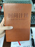 XYBP每日計(jì)劃本365時(shí)間管理安排2025年隨身便攜大學(xué)生日程周月年規(guī)劃考研專用自律記事表學(xué)習(xí)打卡 棕色 曬單實(shí)拍圖