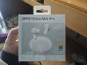 OPPO Enco Air4 Pro 【國家補貼】真無(wú)線(xiàn)降噪藍牙耳機入耳式耳機 通用蘋(píng)果華為小米手機  晨曦白 曬單實(shí)拍圖