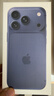 Apple/蘋(píng)果 iPhone 17 Pro 256GB 深藍色 支持移動(dòng)聯(lián)通電信5G 雙卡雙待手機 曬單實(shí)拍圖