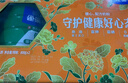 雀巢（Nestle）怡養健心魚(yú)油中老年奶粉高鈣800g*2 節日禮盒送禮送長(cháng)輩 成毅推薦 曬單實(shí)拍圖