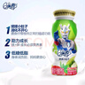 QQ星伊利揉揉小肚子180ml*16盒兒童酸奶飲料 奧特曼聯(lián)名款禮盒裝 草莓獼猴桃味180ml*16盒 曬單實(shí)拍圖