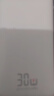 京東京造30W快充自帶線(xiàn)20000毫安大容量充電寶3c認證京東自營(yíng)可上飛機移動(dòng)電源適用蘋(píng)果17小米17華為榮耀 曬單實(shí)拍圖