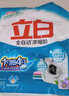 立白洗衣粉濃縮桶裝洗衣服粉批發(fā)手洗機洗家庭裝低泡衣領(lǐng)凈大袋留香 【1.8斤濃縮粉】 900g*1桶 曬單實(shí)拍圖