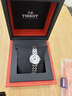 天梭（TISSOT）瑞士女表小美人系列機械表石英女士輕奢時(shí)尚腕表送女友節日送禮 T126.010.11.013.00 銀色石英款 曬單實(shí)拍圖
