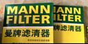 曼牌（MANNFILTER）空氣濾清器空氣濾芯空氣濾C26081適配長(cháng)安CS75/CS75 PLUS 1.5T 曬單實(shí)拍圖