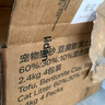 pidan混合貓砂 豆腐膨潤土木薯60%:30%:10%混合3.6kg*4包 曬單實(shí)拍圖