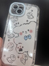 江銘適用蘋(píng)果15plus手機殼iPhone15Plus保護套帶手繩輕薄鏡頭全包防摔軟殼創(chuàng  )意高級男女款簡(jiǎn)約透明小狗 曬單實(shí)拍圖