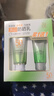 百雀羚（PECHOIN）草本美白防曬套裝60gSPF50++輕薄防曬買(mǎi)一送一圣誕禮物 曬單實(shí)拍圖