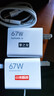 掌之友適用小米67W充電器120W快充頭type-c數據線(xiàn)小米14pro紅米K60Pro至尊note11原黑鯊套裝充電線(xiàn)頭 氮化鎵GaN【適用小米67W快充-1米線(xiàn)套裝】 曬單實(shí)拍圖