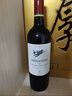 拉菲（LAFITE）奧希耶特愛(ài)紅葡萄酒 750ml*2支禮盒裝  法國原瓶進(jìn)口紅酒熱門(mén)商品 曬單實(shí)拍圖