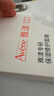 雅漾（Avene）【樊振東同款】專(zhuān)研保濕修護面膜5片 舒緩泛紅補水敏感肌貼片面膜 曬單實(shí)拍圖