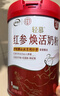 伊利輕慕聯(lián)合北京同仁堂紅參煥活女士奶粉 送禮 營(yíng)養品早餐 低GI 400g 曬單實(shí)拍圖