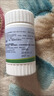 [迪冉]葡萄糖酸鋅片 70mg*100片 1盒裝 兒童補鋅4-17歲成年人口服鋅片男士女士缺鋅口腔潰瘍發(fā)育營(yíng)養不良厭食增加免疫力 大人小孩都能補 曬單實(shí)拍圖