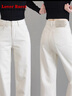 LOVER RUCCI米白色水洗純棉軟牛仔直筒褲女2026春秋季新款休閑窄版闊腿長(cháng)褲子 米白色3【長(cháng) 褲】 XL 29【建議115-125斤】 曬單實(shí)拍圖