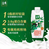 伊利金典3.8g乳蛋白 有機脫脂純牛奶250ml*10盒 0脂肪 禮盒裝 曬單實(shí)拍圖