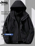 JEEP SPIRIT吉普沖鋒衣三合一男女同款秋冬季外套男士夾克防風(fēng)防水戶(hù)外登山服 黑色【三合一套裝】 L （建議128-143斤） 曬單實(shí)拍圖