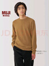 無(wú)印良品（MUJI）男式 使用大豆纖維 中針距圓領(lǐng)毛衣 男士冬季男款針織衫 AA0QWA4A 深暗黃色 S (165/84A) 曬單實(shí)拍圖