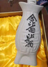 金沙回沙酒 魚(yú)兒酒 醬香型白酒 貴州金沙醬酒 純糧 53度 500mL 1瓶 魚(yú)兒酒 單瓶裝 曬單實(shí)拍圖