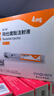 【4周劑量】信爾美 瑪仕度肽注射液 0.5ml:4mg*4支/盒  曬單實(shí)拍圖