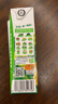 一甸園羽衣甘藍復合果蔬汁飲料200ml*10禮盒裝 蔬菜代餐果汁液體沙拉 曬單實(shí)拍圖