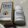 [恩華]利魯唑片 50mg*56片 1盒裝 京東包郵 曬單實(shí)拍圖