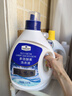 多效酵素洗衣液 10kg(2.5kg*4) 2.5kg*4瓶 曬單實(shí)拍圖
