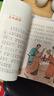 中國寓言故事 小學(xué)語(yǔ)文課外閱讀經(jīng)典叢書(shū)大語(yǔ)文系列 中國寓言故事 曬單實(shí)拍圖