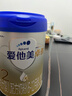 愛(ài)他美（Aptamil）卓傲較大嬰兒配方奶粉2段（6—12月齡）800g*6罐  愛(ài)他美卓傲 曬單實(shí)拍圖